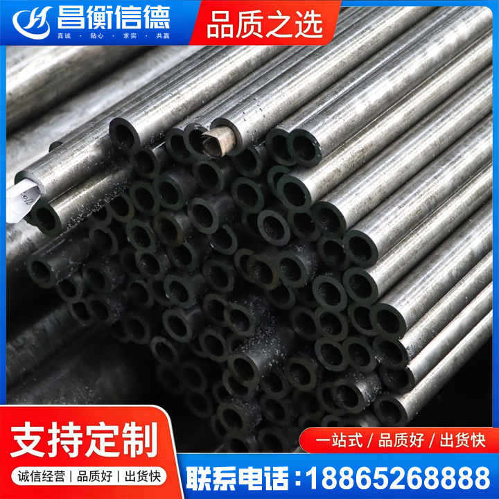 园林办事处GCr15精密钢管
