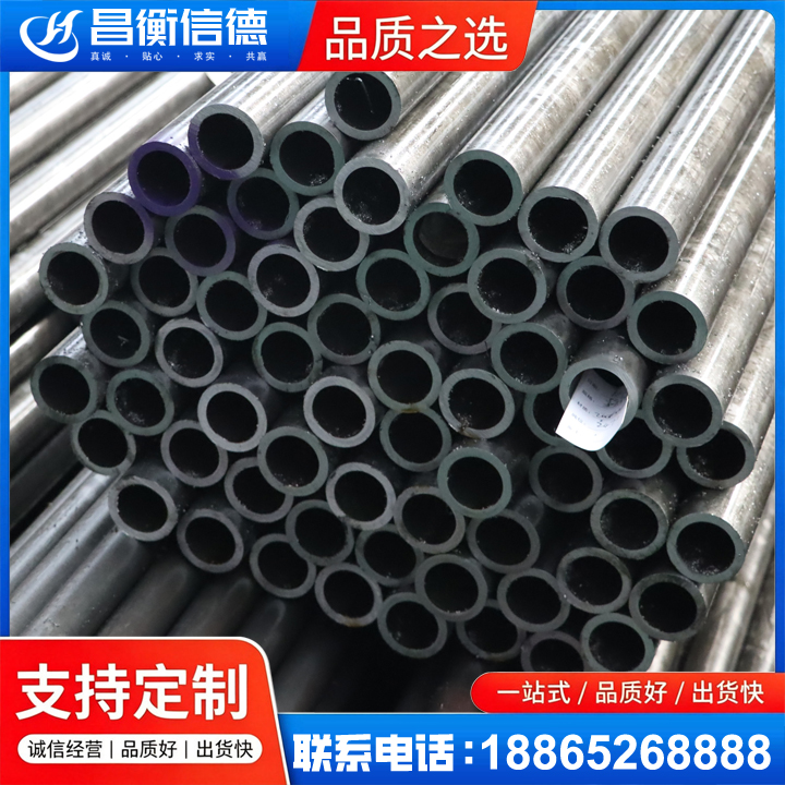 园林办事处20cr精密钢管