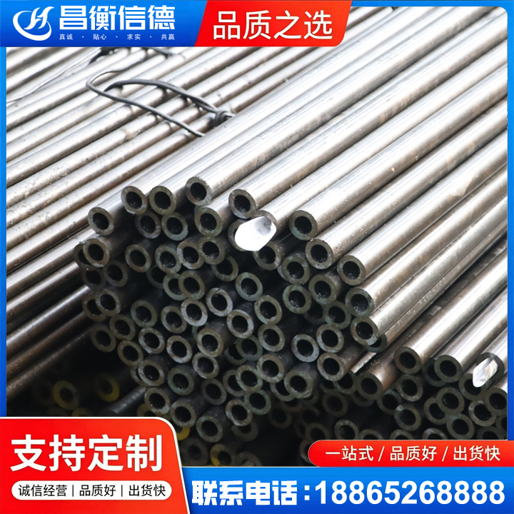 园林办事处液压油缸用精密钢管