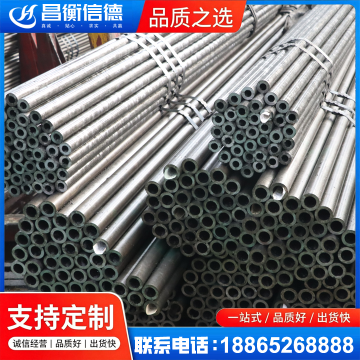 园林办事处光亮精密钢管
